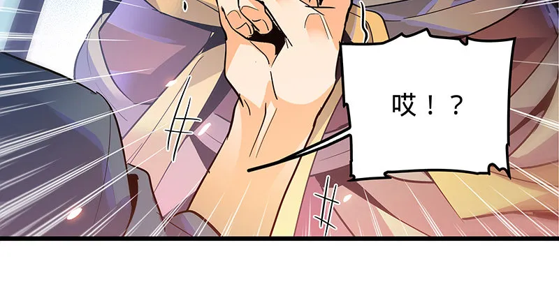 第八话 姓倪名牢子 第24页