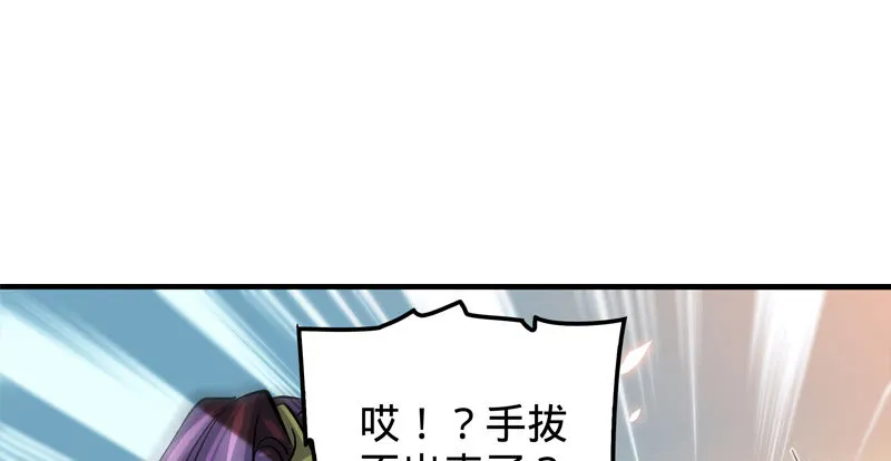 第八话 姓倪名牢子 第25页