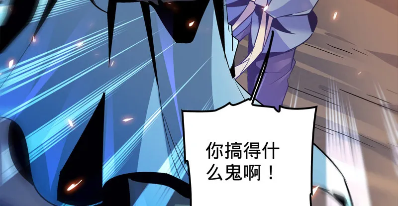 第八话 姓倪名牢子 第27页
