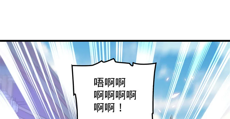 第八话 姓倪名牢子 第31页