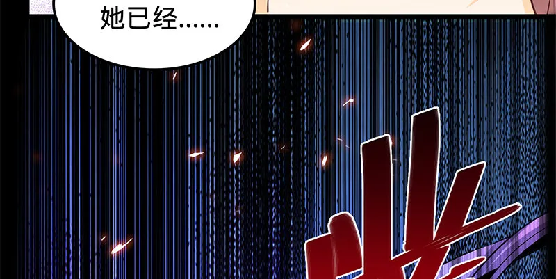 第八话 姓倪名牢子 第68页