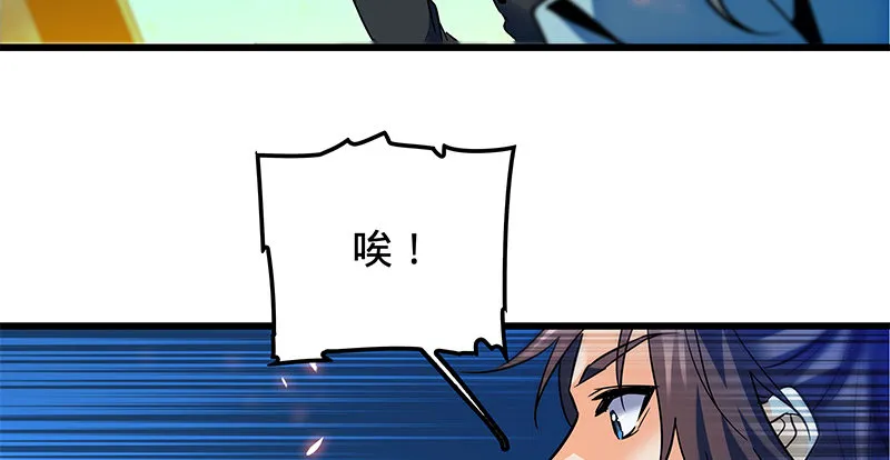 第九话 父子真心 第15页