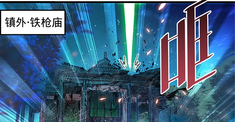 第九话 父子真心 第22页