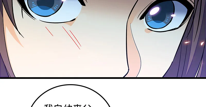 第九话 父子真心 第44页