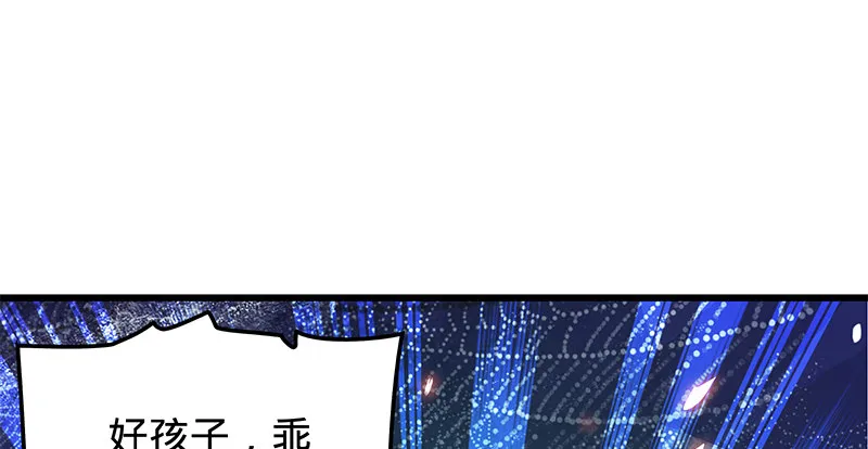 第九话 父子真心 第60页