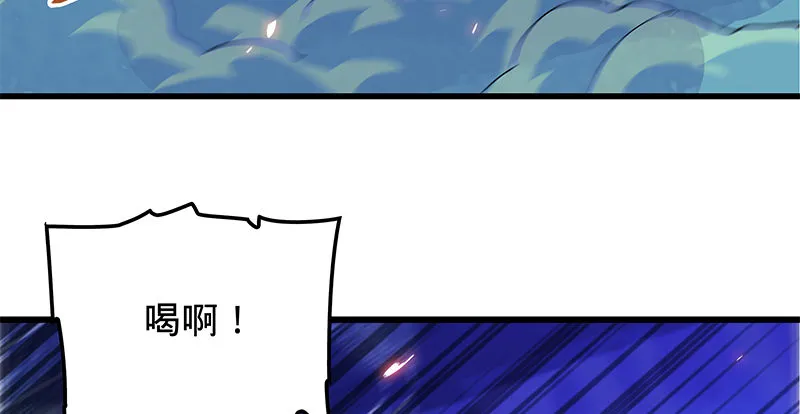 第九话 父子真心 第70页