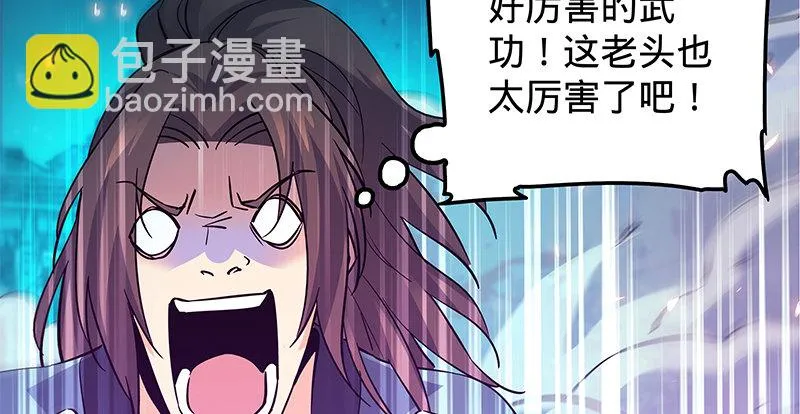 第九话 父子真心 第77页