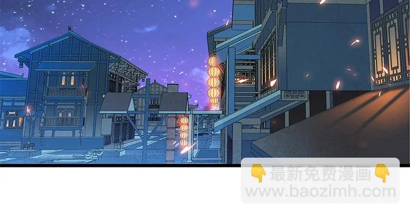 第九话 父子真心 第90页