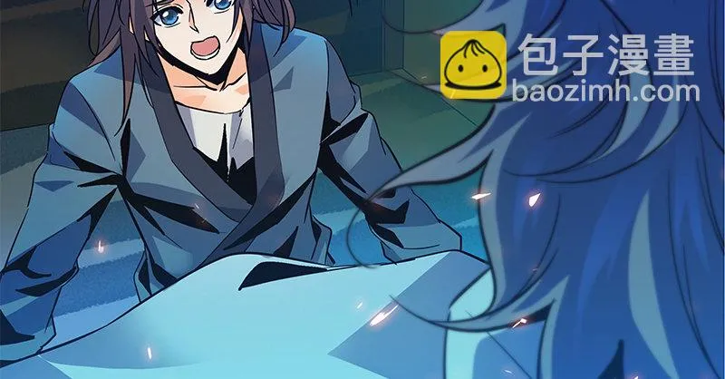 第九话 父子真心 第92页