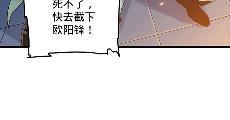 第九话 父子真心 第110页