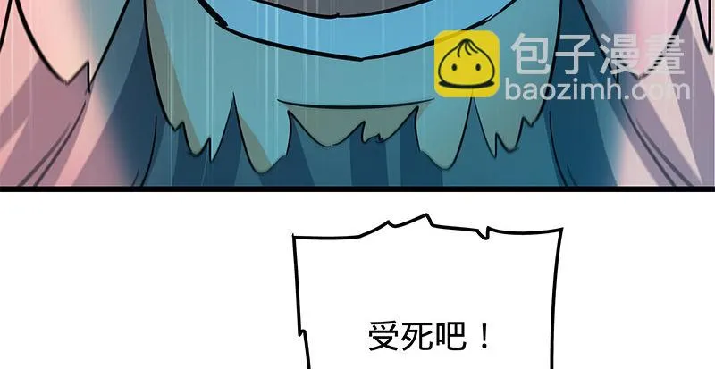 第十话 针锋相对 第18页