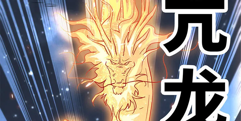 第十话 针锋相对 第32页