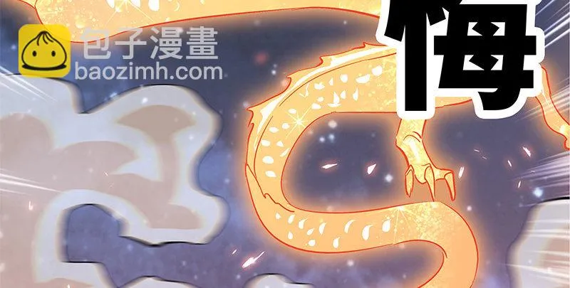 第十话 针锋相对 第34页