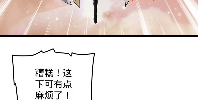第十话 针锋相对 第36页