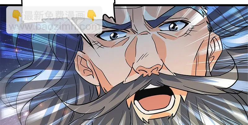 第十话 针锋相对 第37页