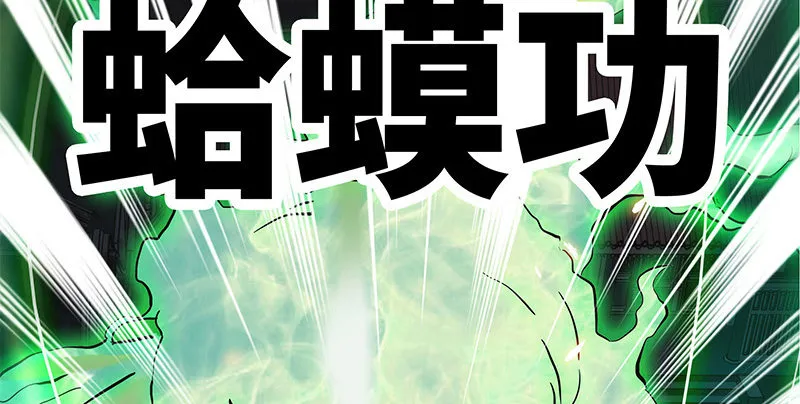 第十话 针锋相对 第39页