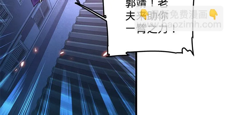 第十话 针锋相对 第59页