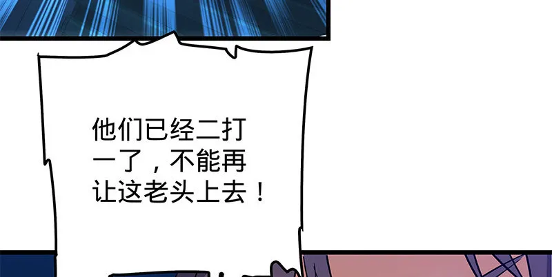 第十话 针锋相对 第60页