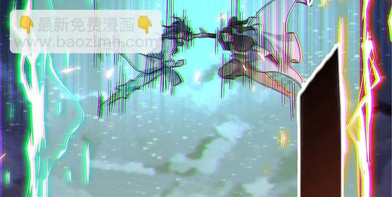 第十话 针锋相对 第70页