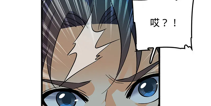 第十话 针锋相对 第78页