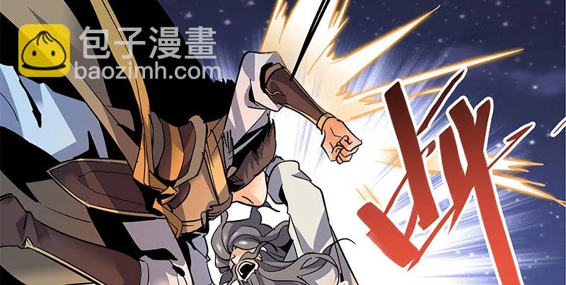 第十话 针锋相对 第92页
