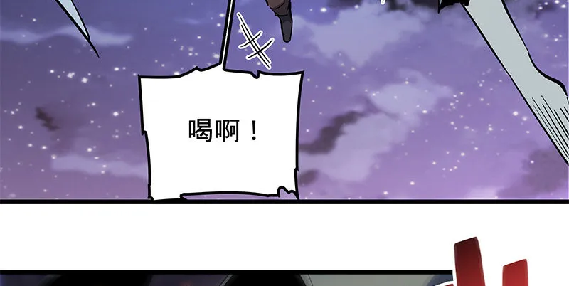 第十话 针锋相对 第94页