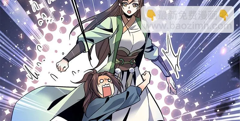 第十话 针锋相对 第107页