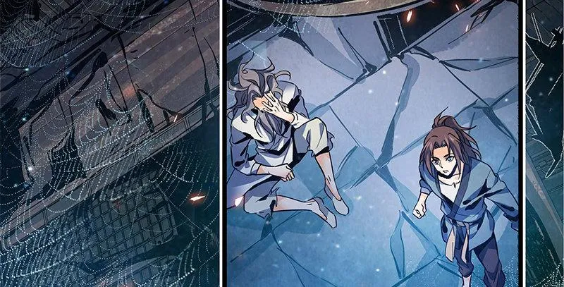 第十一话 穷追不舍 第29页