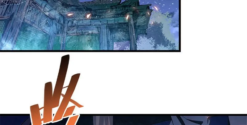 第十一话 穷追不舍 第32页