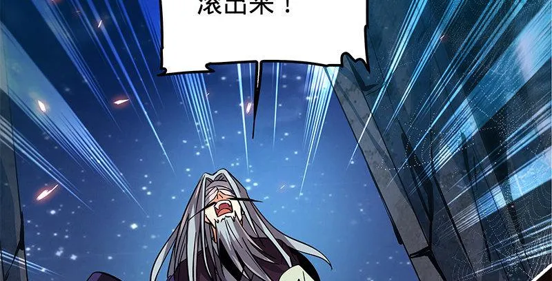 第十一话 穷追不舍 第35页