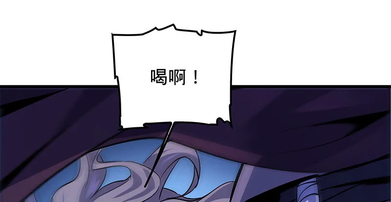 第十一话 穷追不舍 第58页