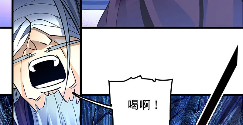 第十一话 穷追不舍 第78页