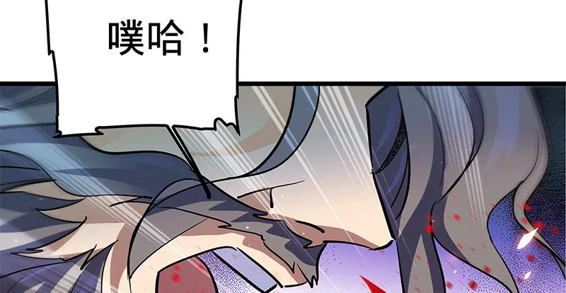 第十一话 穷追不舍 第105页