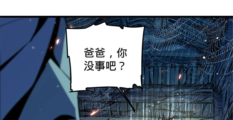 第十一话 穷追不舍 第107页