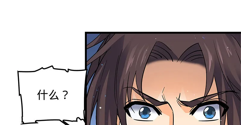 第十一话 穷追不舍 第114页