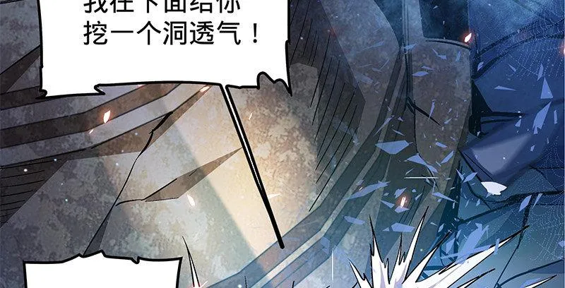 第十二话 启程桃花岛 第15页