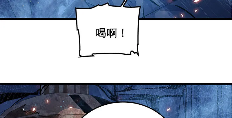 第十二话 启程桃花岛 第17页