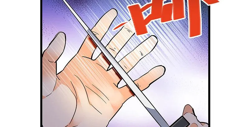 第十二话 启程桃花岛 第23页