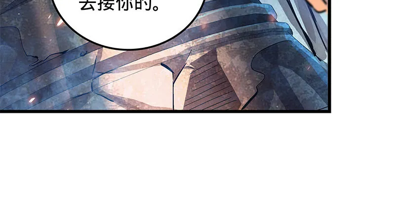 第十二话 启程桃花岛 第37页
