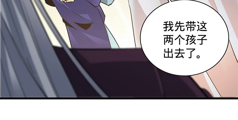 第十二话 启程桃花岛 第67页