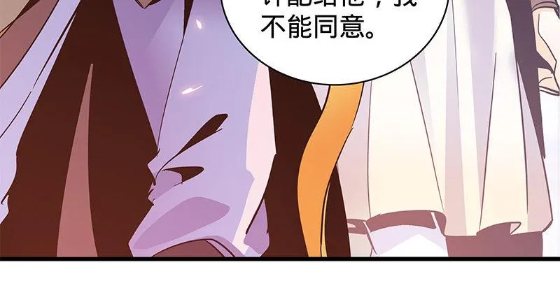 第十二话 启程桃花岛 第89页