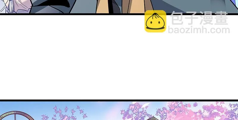 第十三话 拜师学艺 第9页