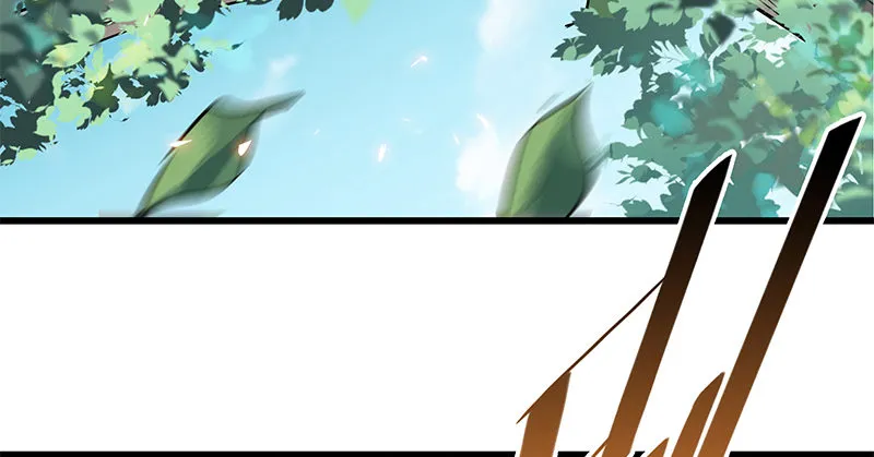第十三话 拜师学艺 第94页