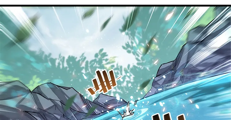 第十三话 拜师学艺 第96页