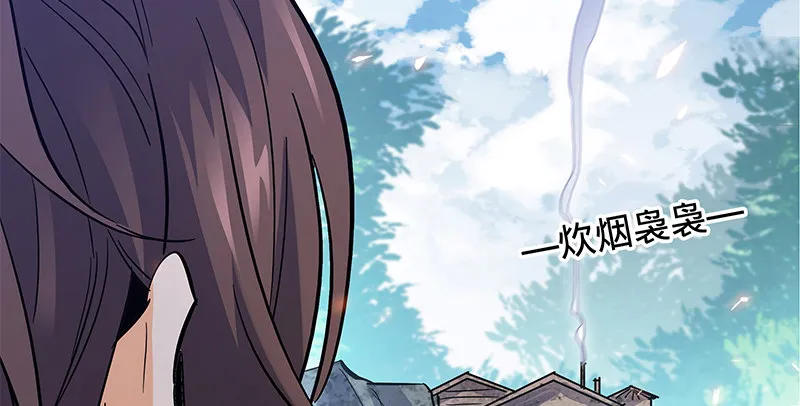 第十四话 骂狗 第28页