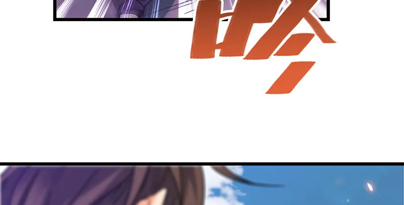第十四话 骂狗 第44页