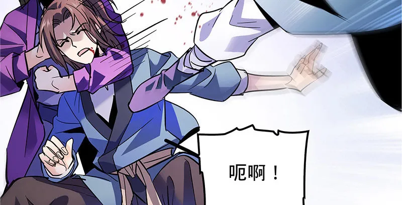 第十四话 骂狗 第92页