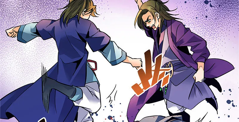 第十四话 骂狗 第96页