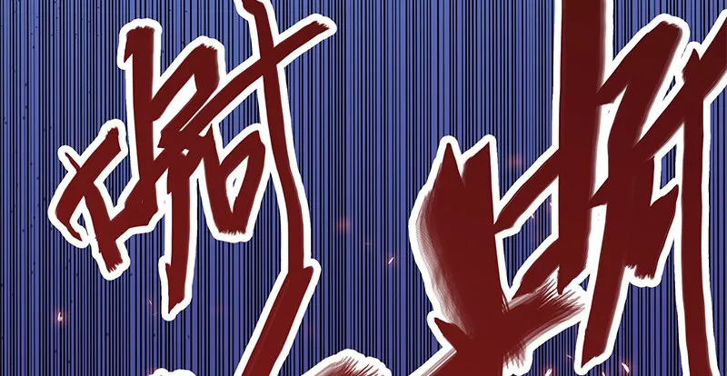 第十五话 不是奸贼 第22页