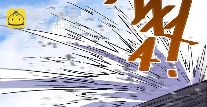 第十五话 不是奸贼 第43页